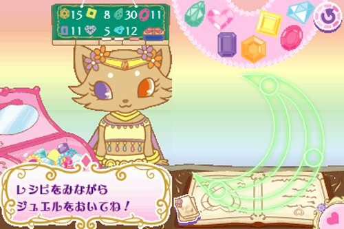 Amazon | ジュエルペット~かわいい魔法のファンタジー~ | ゲームソフト